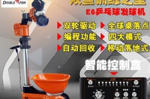 以乒乓球发球教学反思的重要性（提升发球技巧，提高比赛胜率）