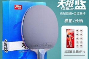 掌握乒乓球旋转技巧，提高直拍和横拍水平（细说乒乓球直拍与横拍的技术要点与训练方法）
