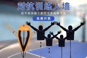 打造出色的篮球防守技巧训练方法（提升篮球防守水平，赢得比赛的关键技巧）