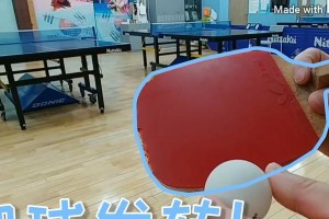提升乒乓球发球技巧的弧线技巧（乒乓球发球技巧的关键点和训练方法）