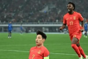 中国在世界杯进球最多，彰显实力（中国足球取得突破，进入世界舞台）