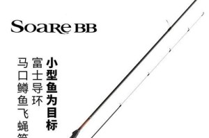 路亚钓鱼专用马口竿选择指南（如何选择适合路亚钓鱼的马口竿）
