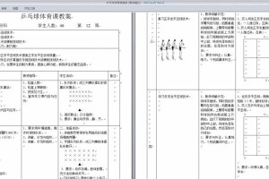 介绍: