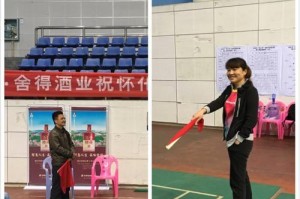 气排球技术（掌握双手捧球技术，提升气排球水平）
