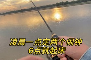 十月路亚钓鱼时间选择攻略（优化路亚钓鱼时间选择，轻松捕获丰收时刻）
