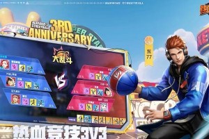 攻破区域防守的战术技巧（如何在5v5篮球比赛中有效突破对方防守？）