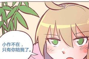 篮球2防2防守训练秘籍（全面提升篮球战术防守能力的有效方法）