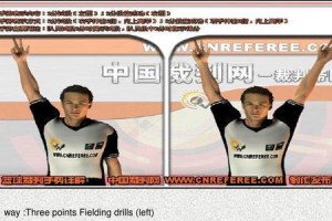 篮球防守成功的关键手势（揭秘裁判用手势判罚的秘密）