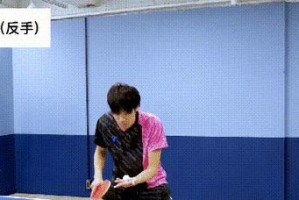 乒乓球接球技巧大揭秘（掌握这些技巧，成为接球高手！）