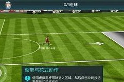 揭秘非法足球世界（探秘黑暗足球圈内的精妙战术与技巧）