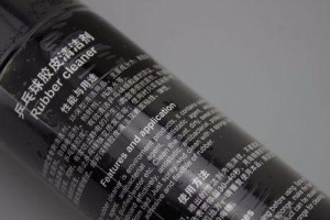 乒乓球粘胶的清洗技巧（保持乒乓球粘胶黏性的关键措施及方法）